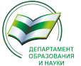 Логотип Департамента образования и науки Курганской области