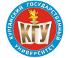 Курганский государственный университет