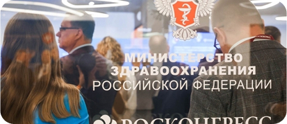 Новость 5