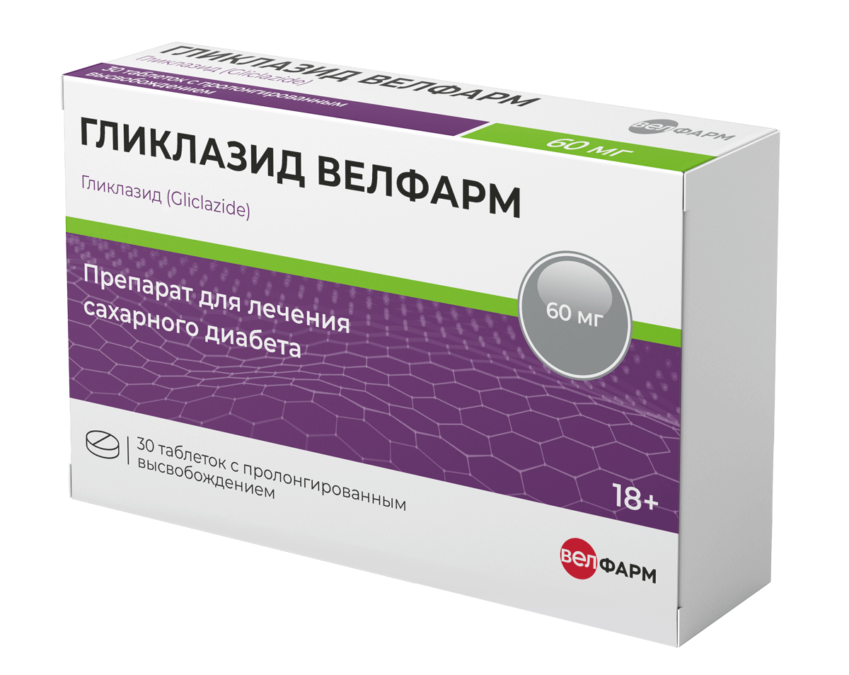 Гликлазид Велфарм