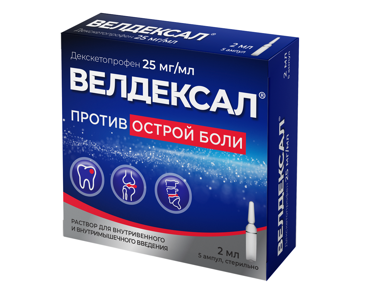 ВЕЛДЕКСАЛ®