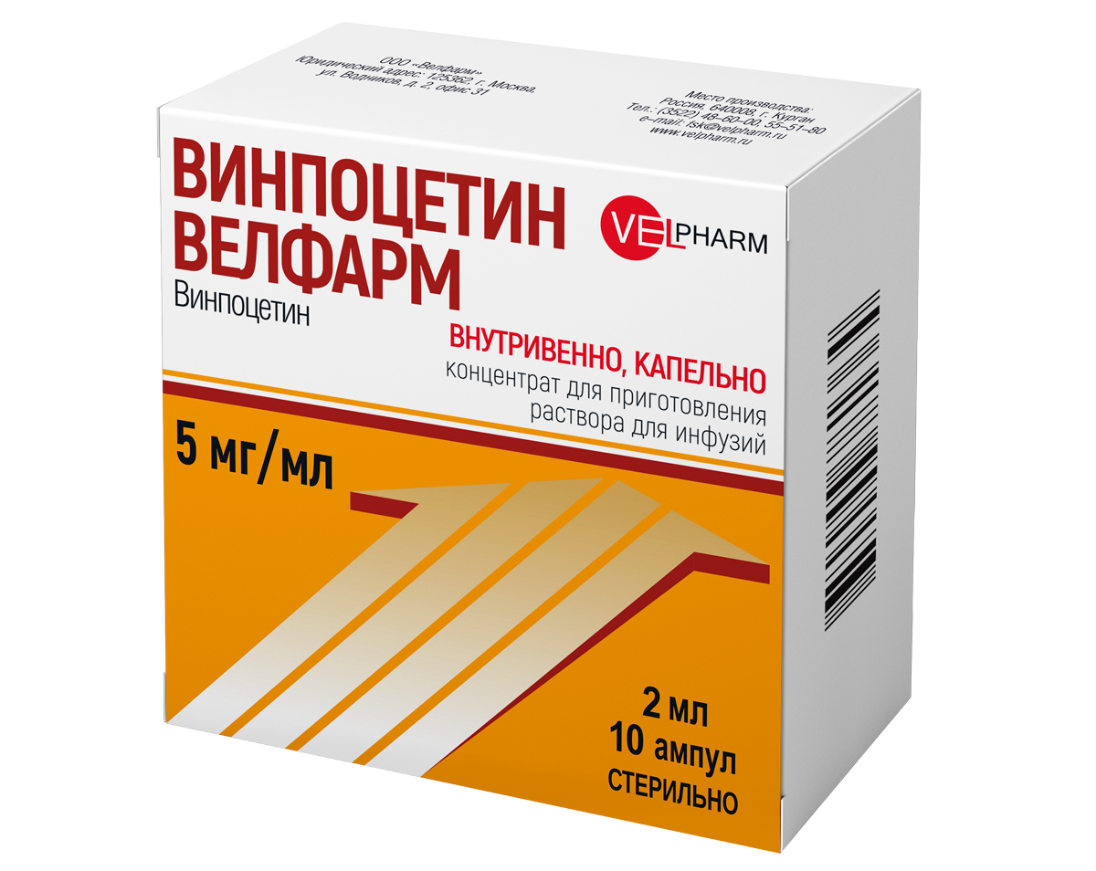 Vinpocetine Velpharm