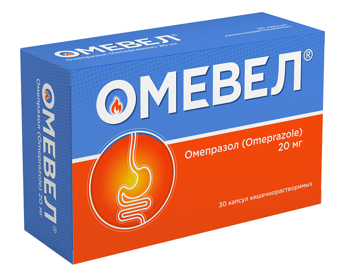 ОМЕВЕЛ®