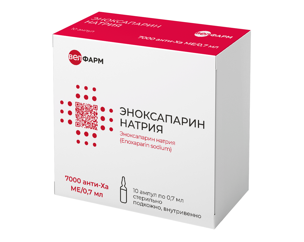 ЭНОКСАПАРИН НАТРИЯ