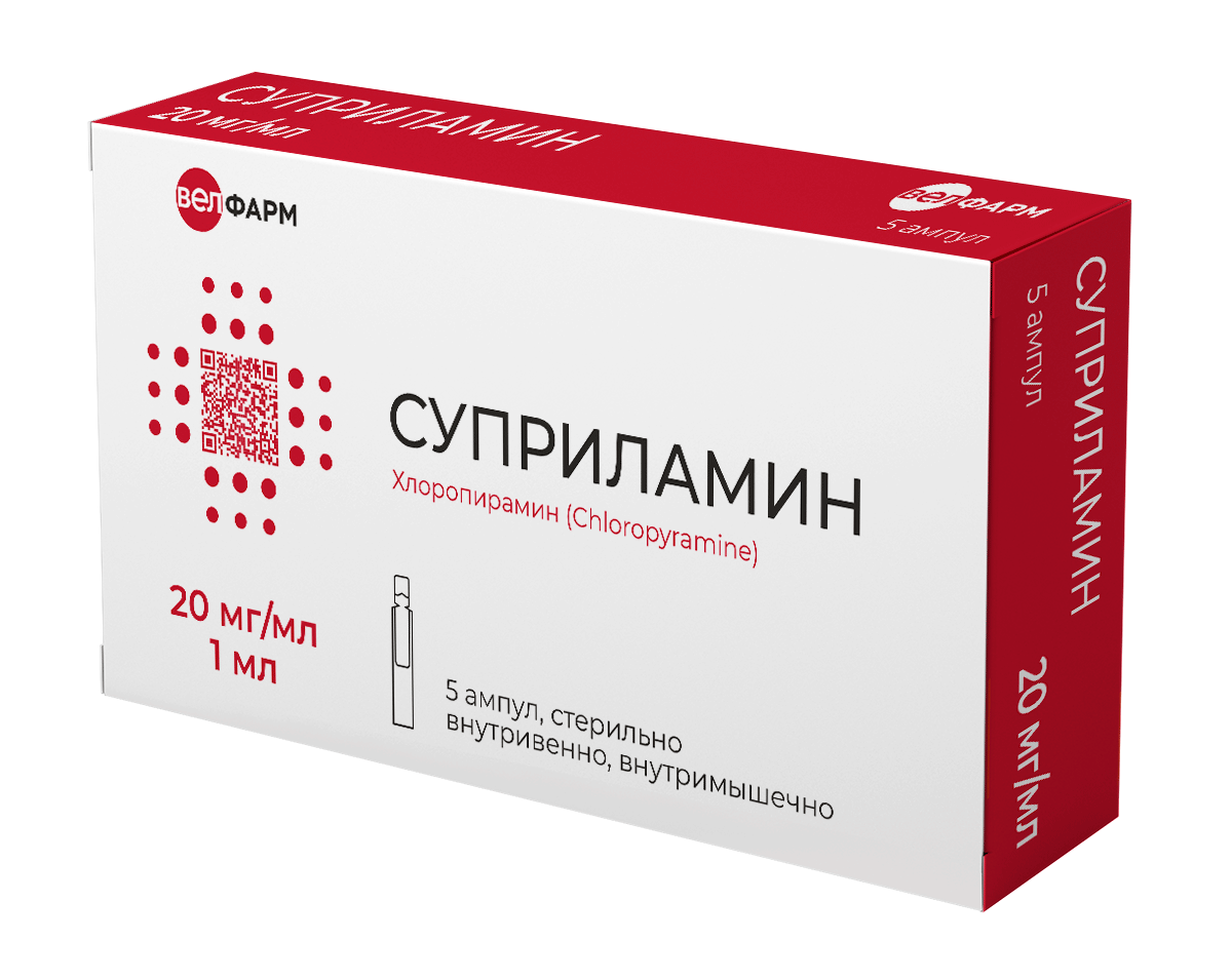 СУПРИЛАМИН