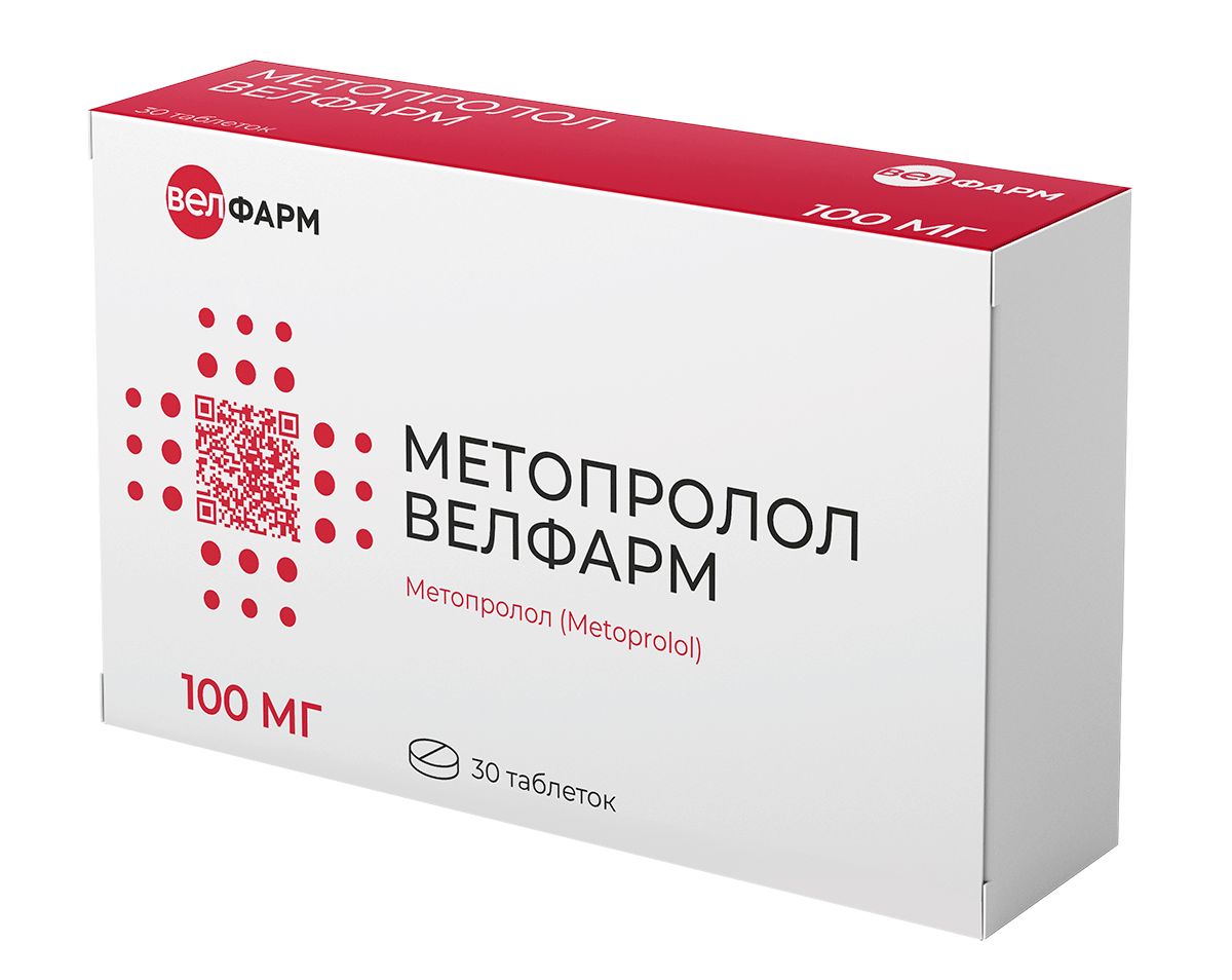 МЕТОПРОЛОЛ ВЕЛФАРМ