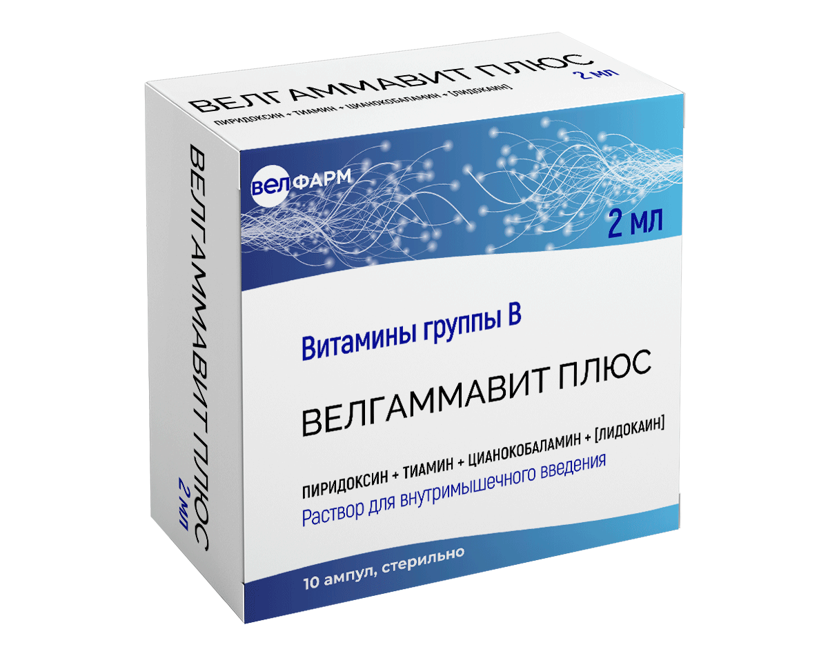 ВЕЛГАММАВИТ ПЛЮС