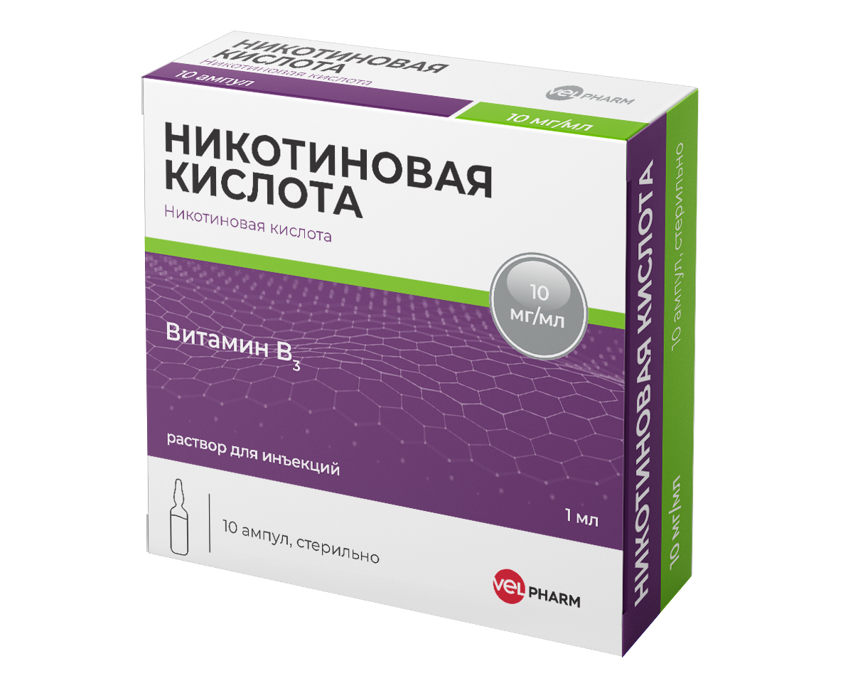 НИКОТИНОВАЯ КИСЛОТА