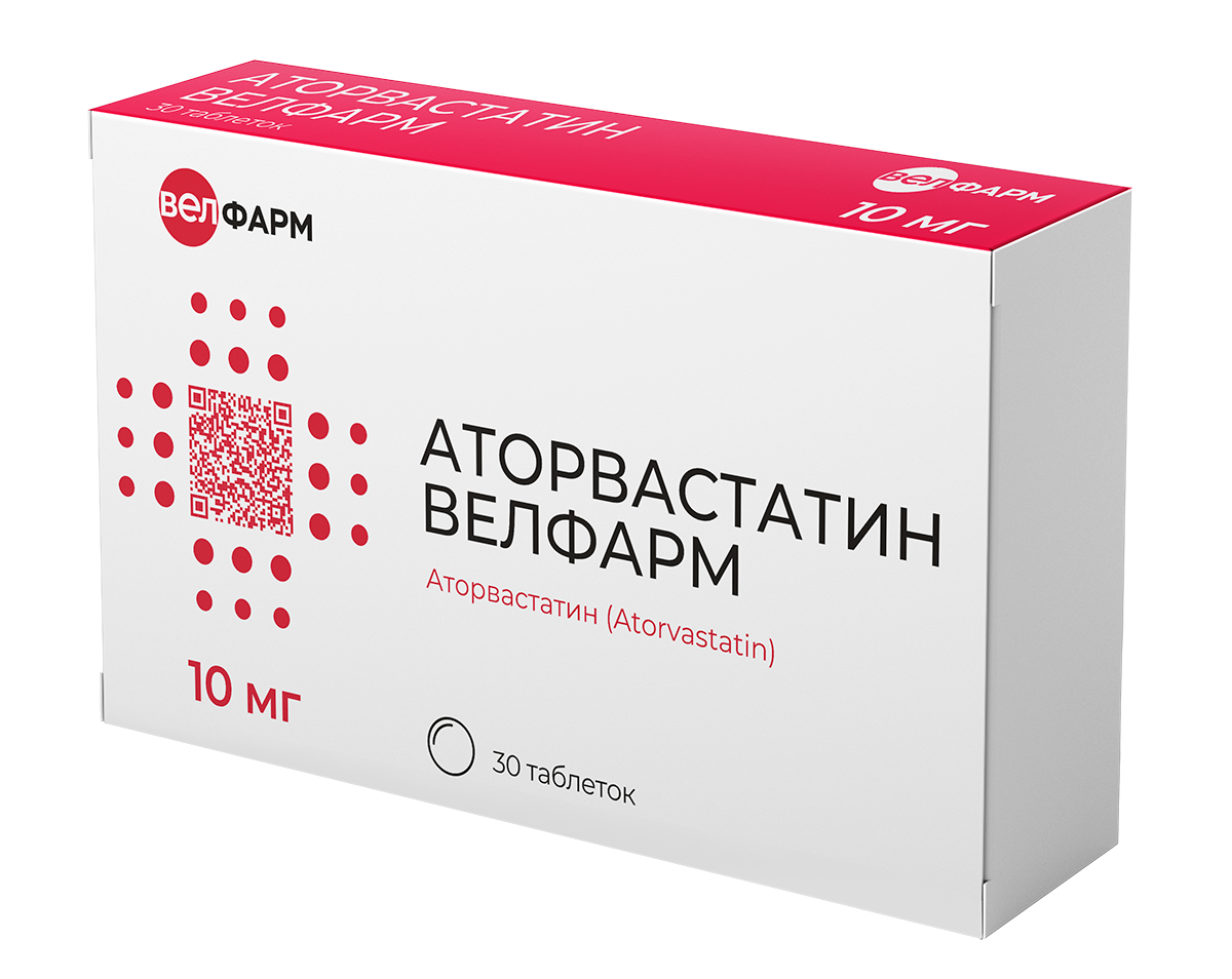 Аторвастатин Велфарм