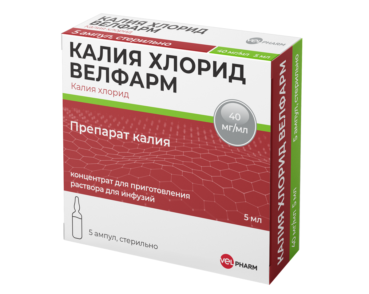 Potassium chloride Velpharm