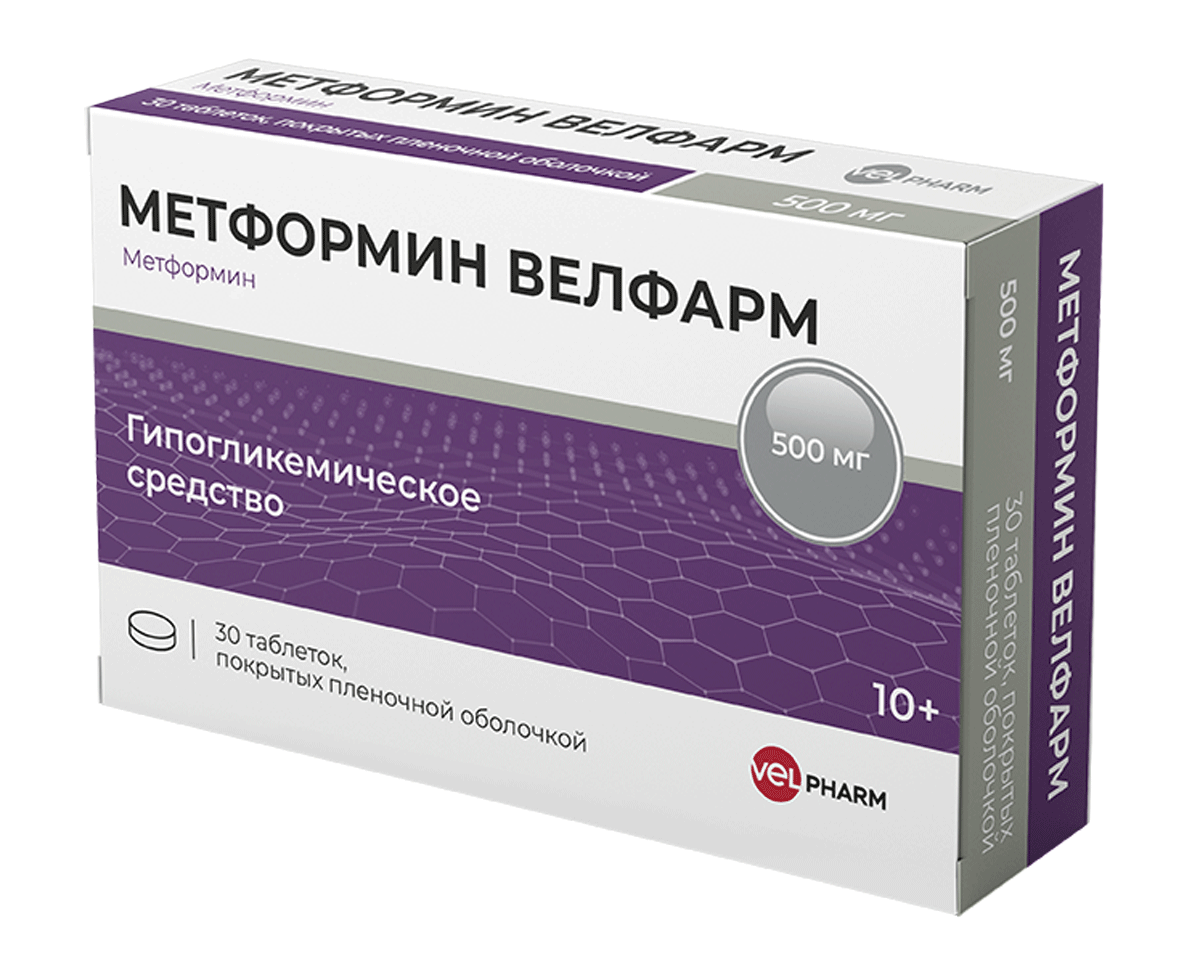 МЕТФОРМИН ВЕЛФАРМ
