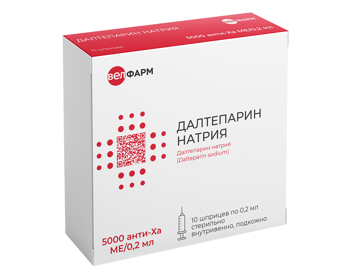 ДАЛТЕПАРИН НАТРИЯ