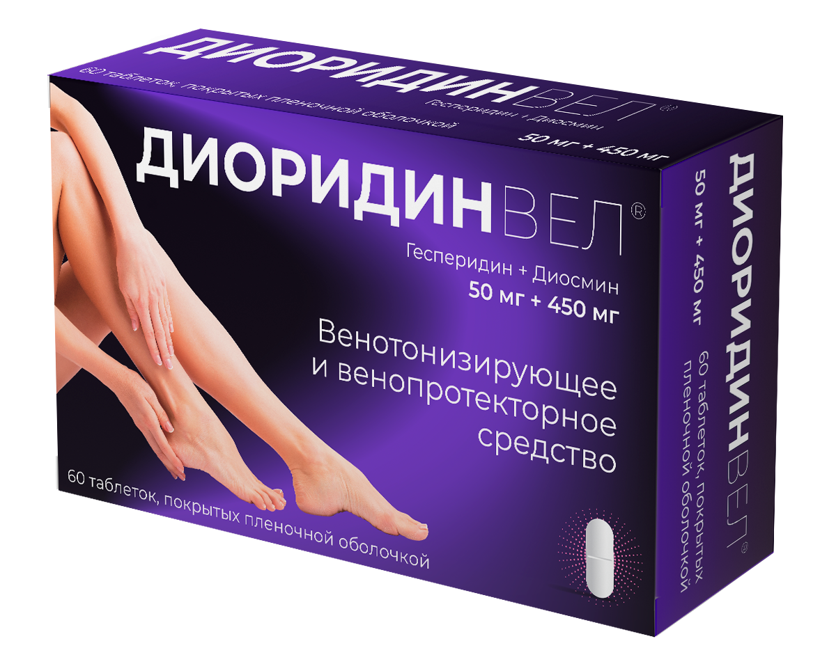 Диоридинвел