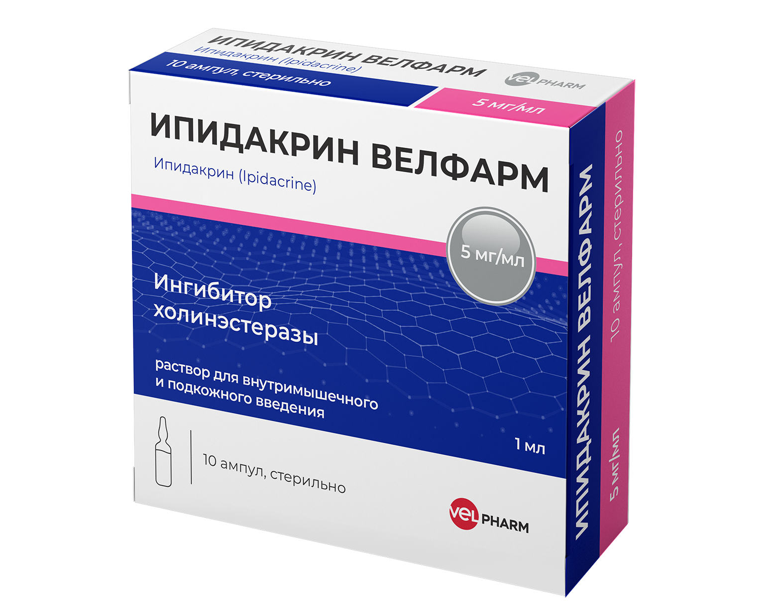 ИПИДАКРИН ВЕЛФАРМ