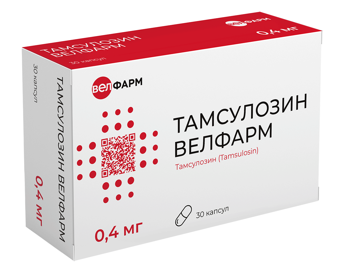 ТАМСУЛОЗИН ВЕЛФАРМ