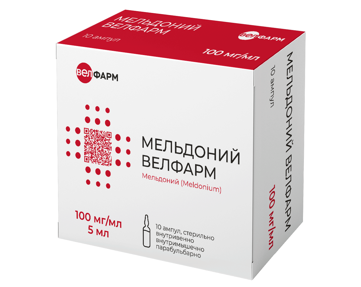 Мельдоний Велфарм