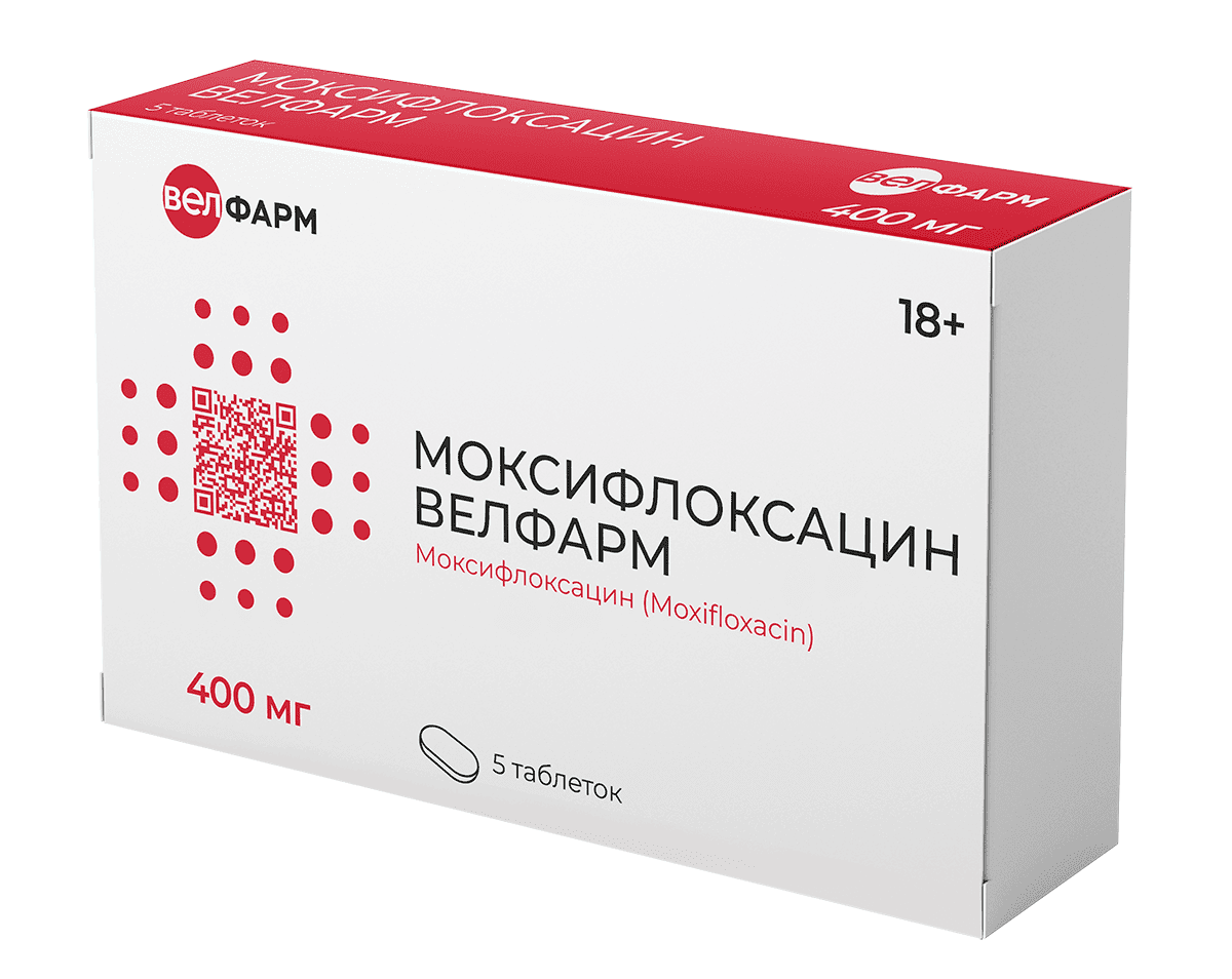 Моксифлоксацин Велфарм