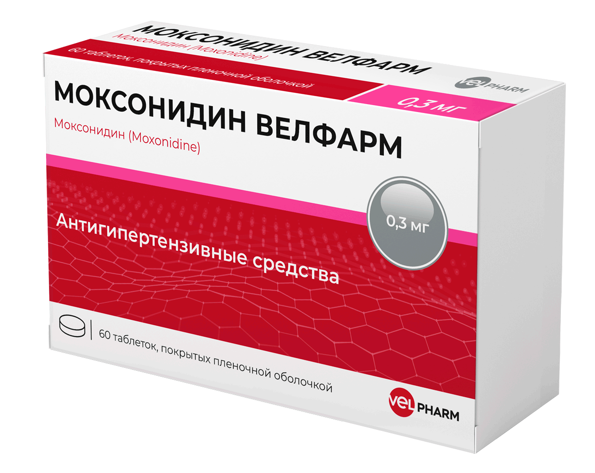 Моксонидин Велфарм