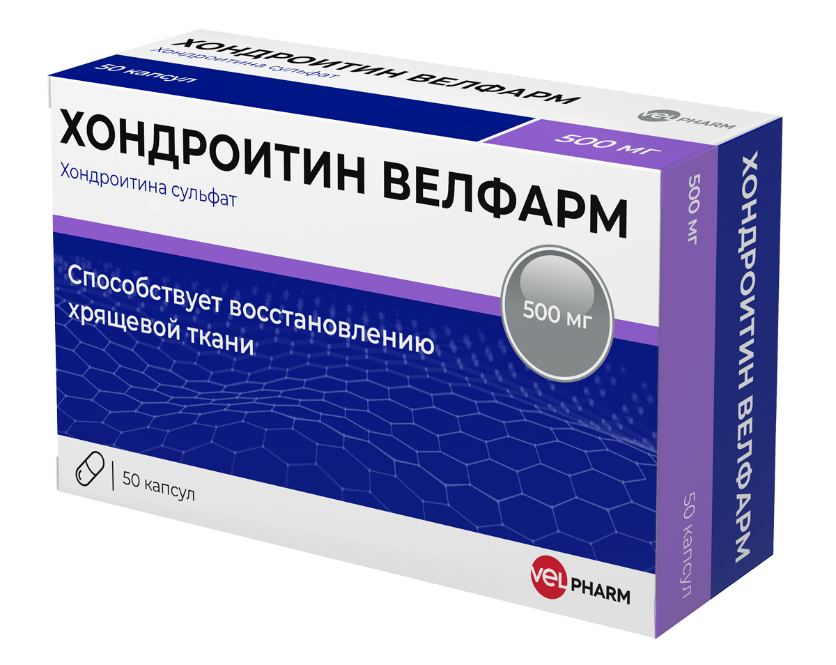 Хондроитин Велфарм