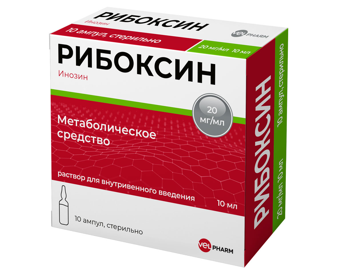 Рибоксин