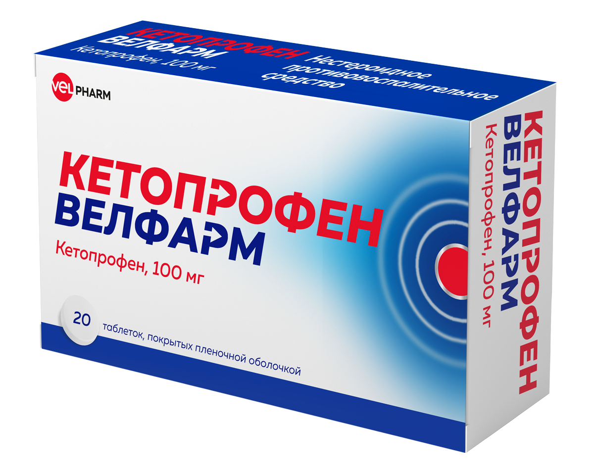 Кетопрофен Велфарм