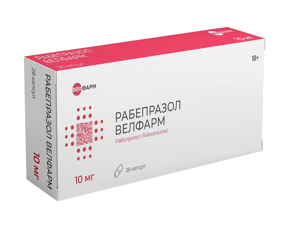 РАБЕПРАЗОЛ ВЕЛФАРМ