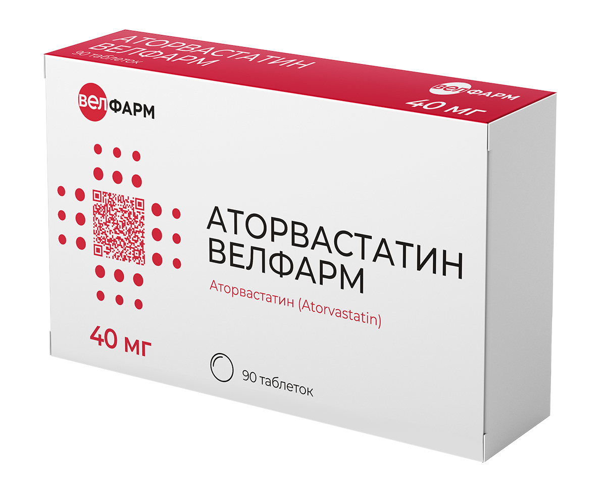 Аторвастатин Велфарм