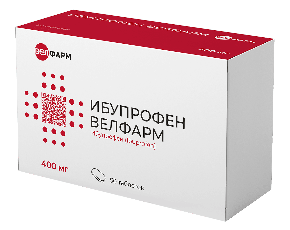 Ибупрофен Велфарм