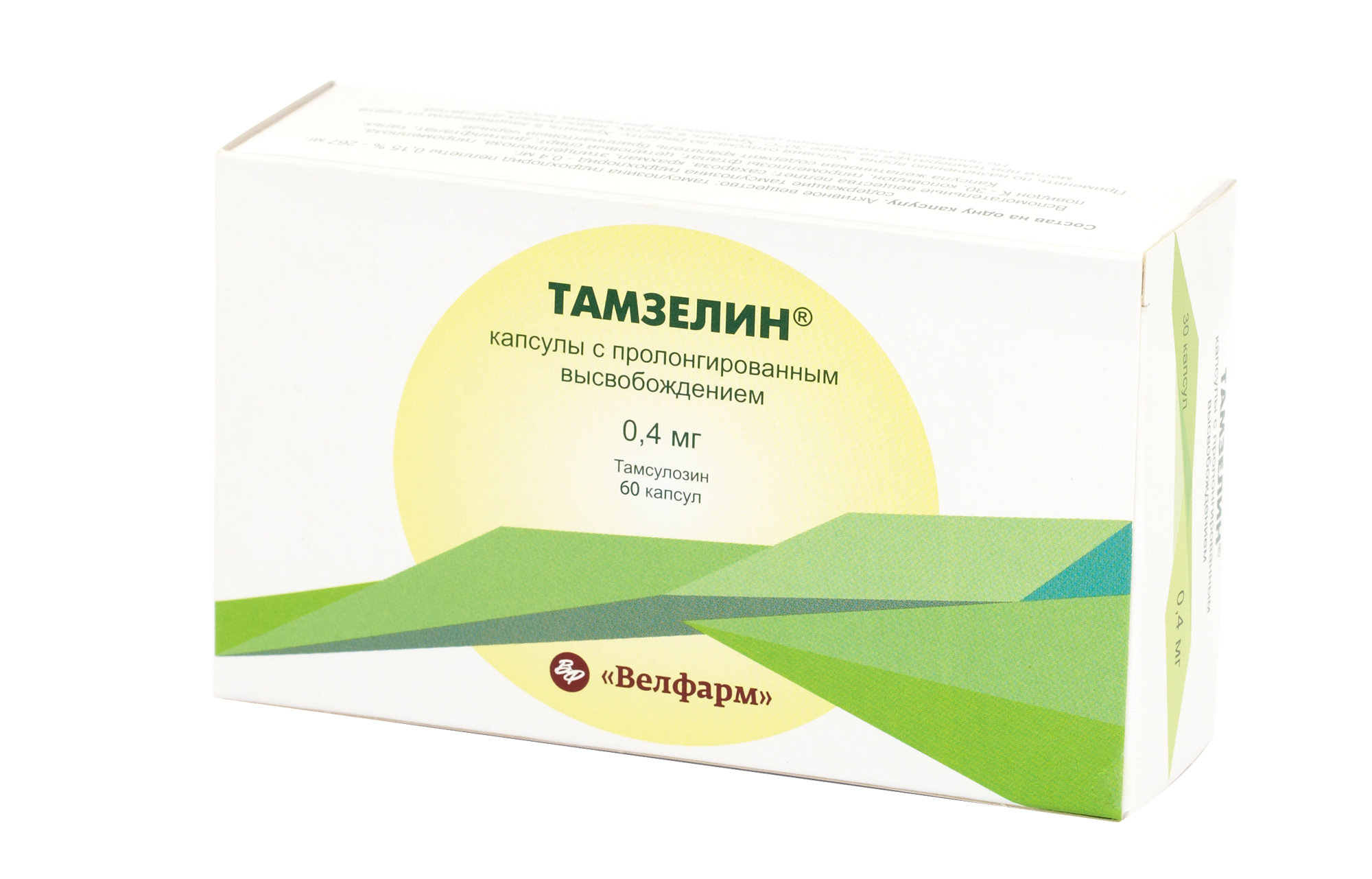 Купить Омник 100 Капсул В Екатеринбурге