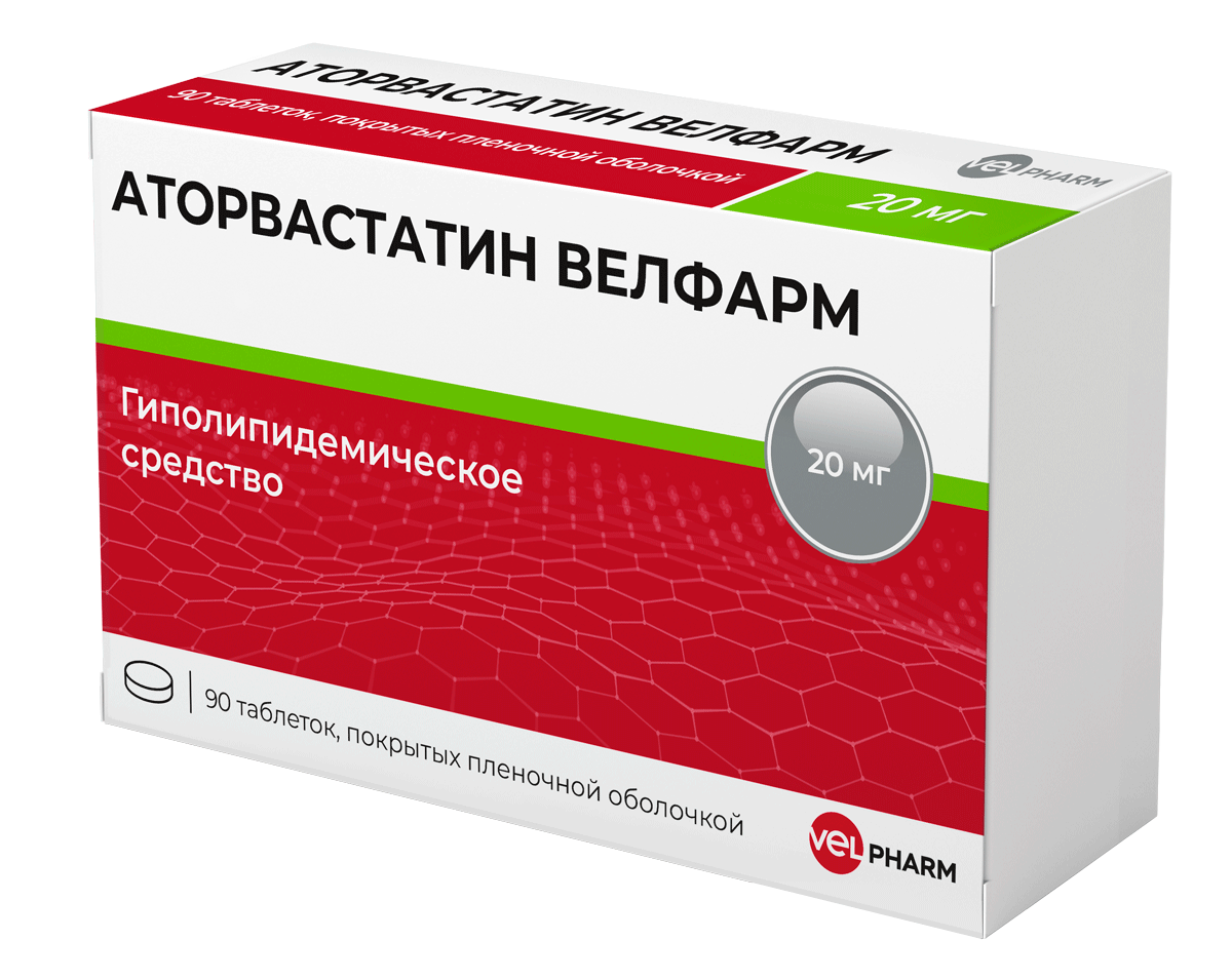 Аторвастатин Велфарм