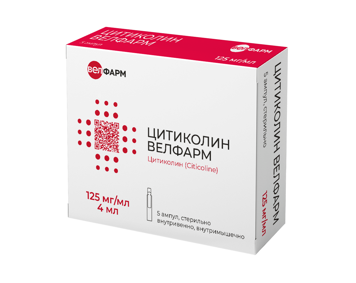 ЦИТИКОЛИН ВЕЛФАРМ