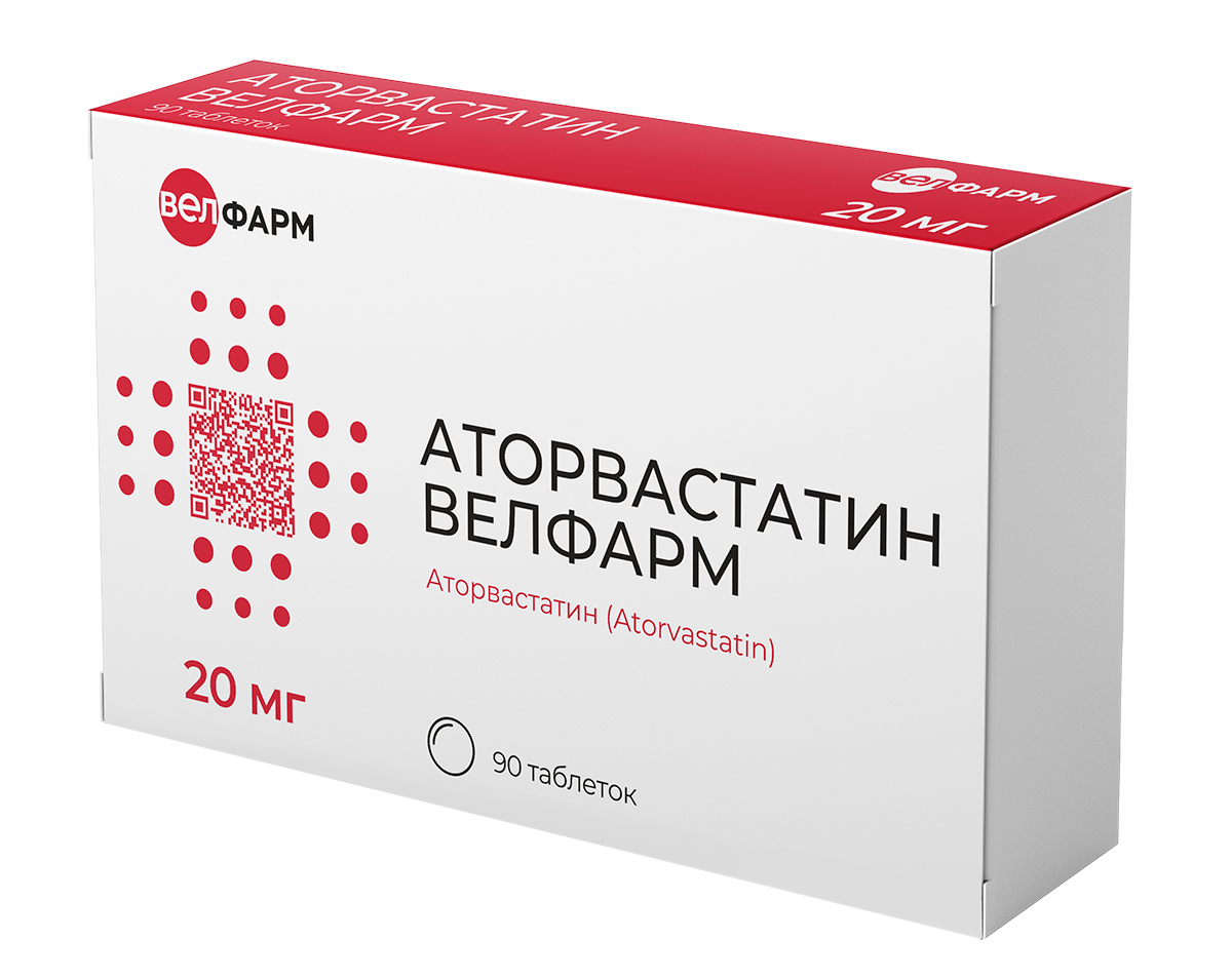 Аторвастатин Велфарм