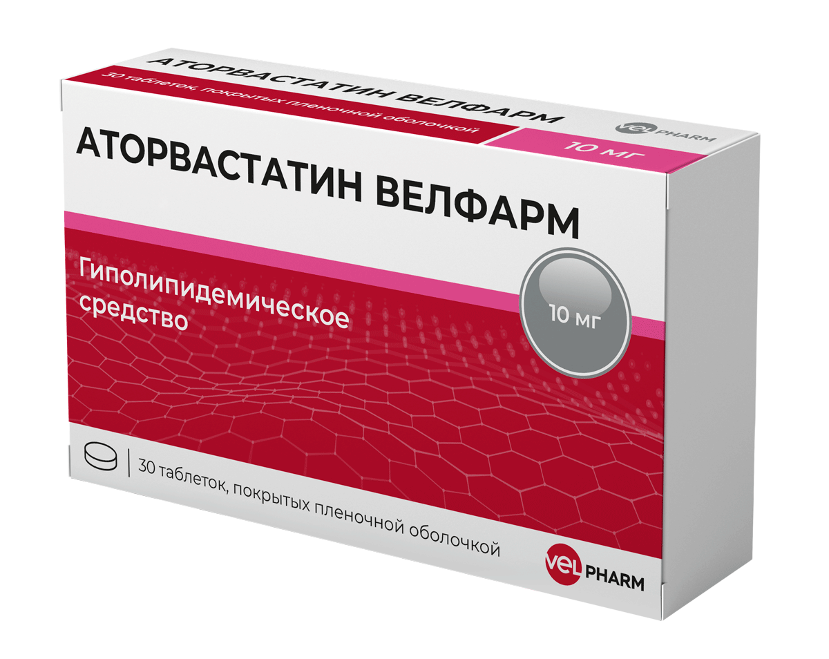 Аторвастатин Велфарм