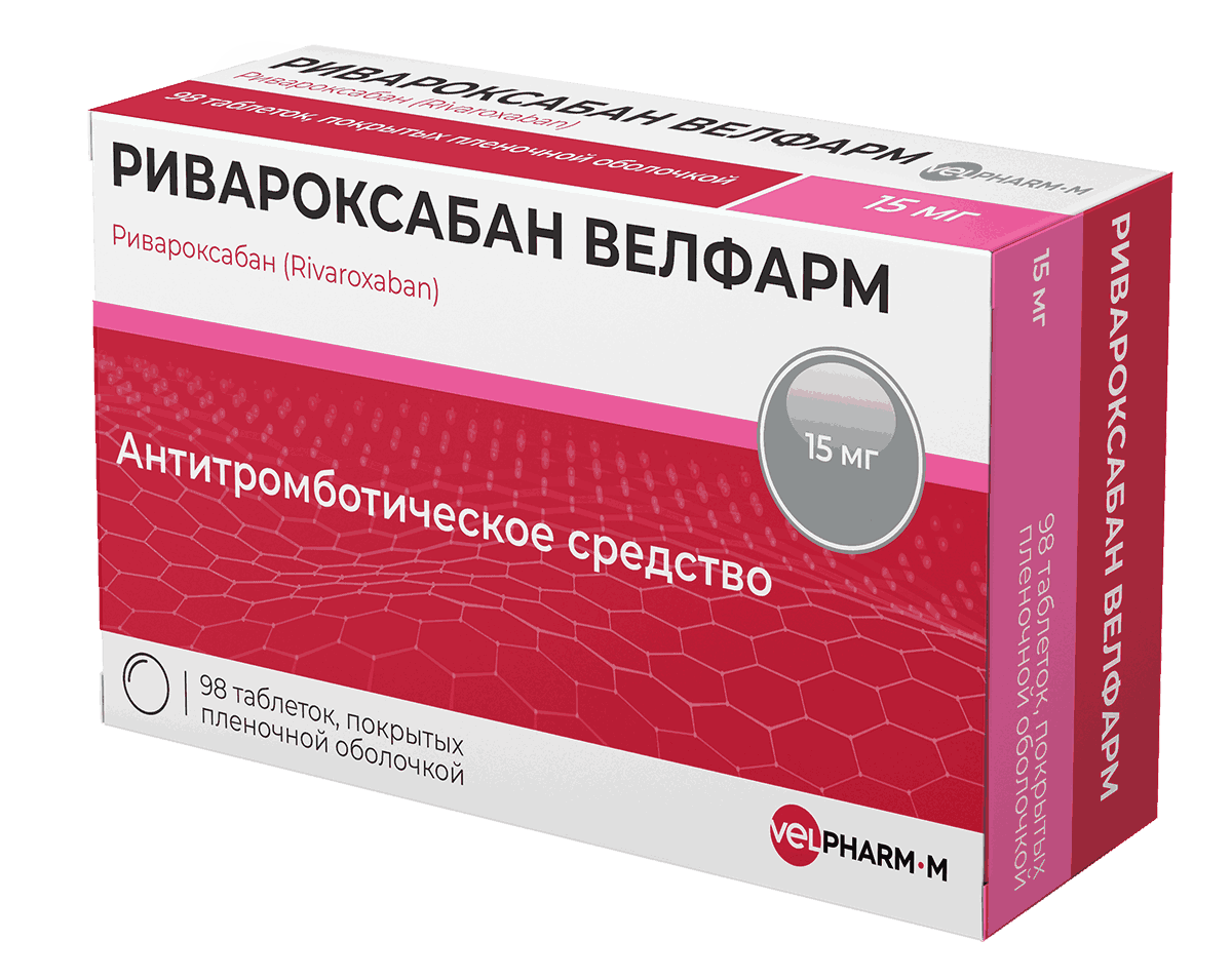 Ривароксабан Велфарм