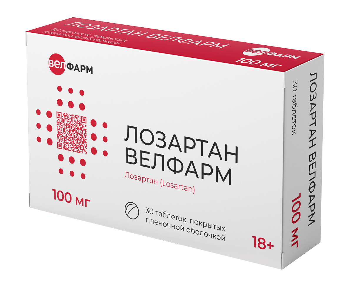 Лозартан Велфарм