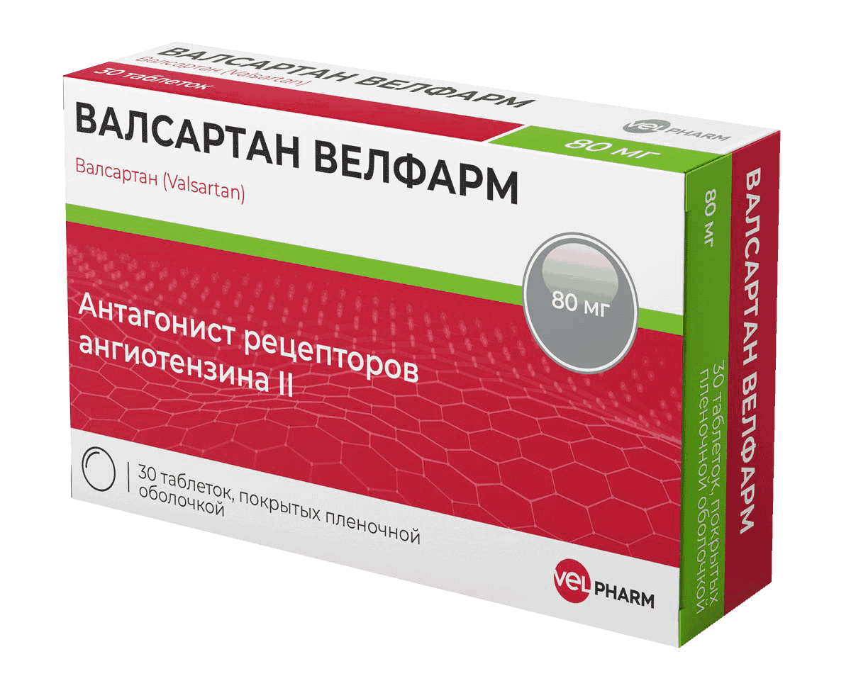 ВАЛСАРТАН ВЕЛФАРМ