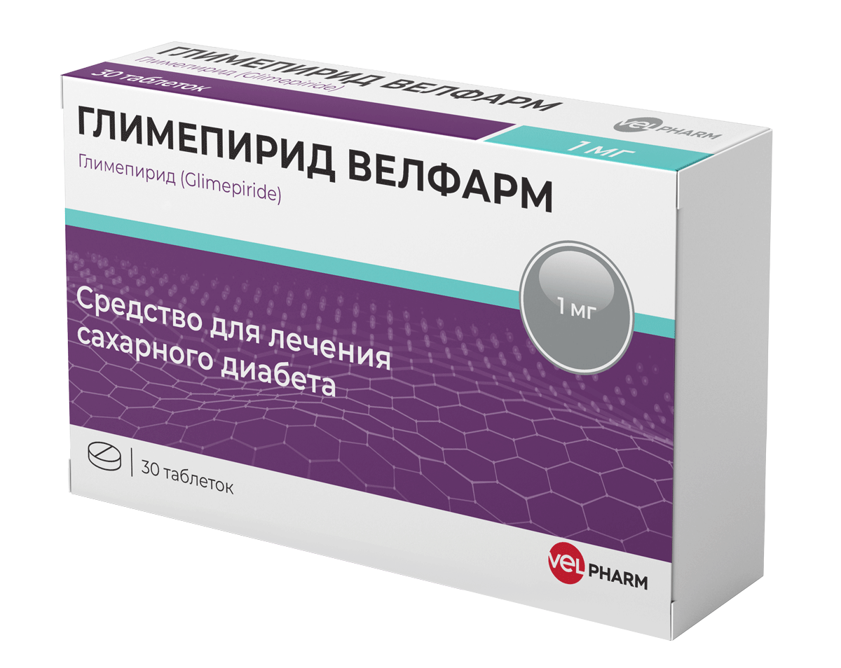 Глимепирид Велфарм
