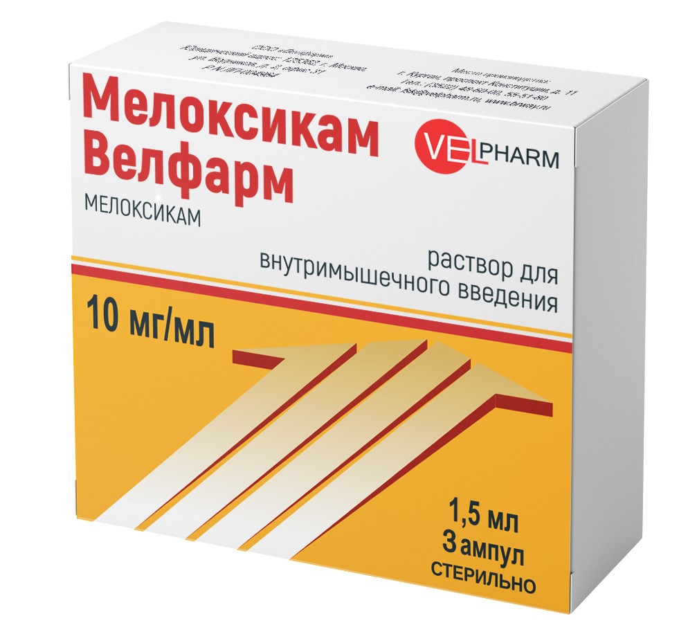 Генитрон 1.5 Мл Уколы Цена