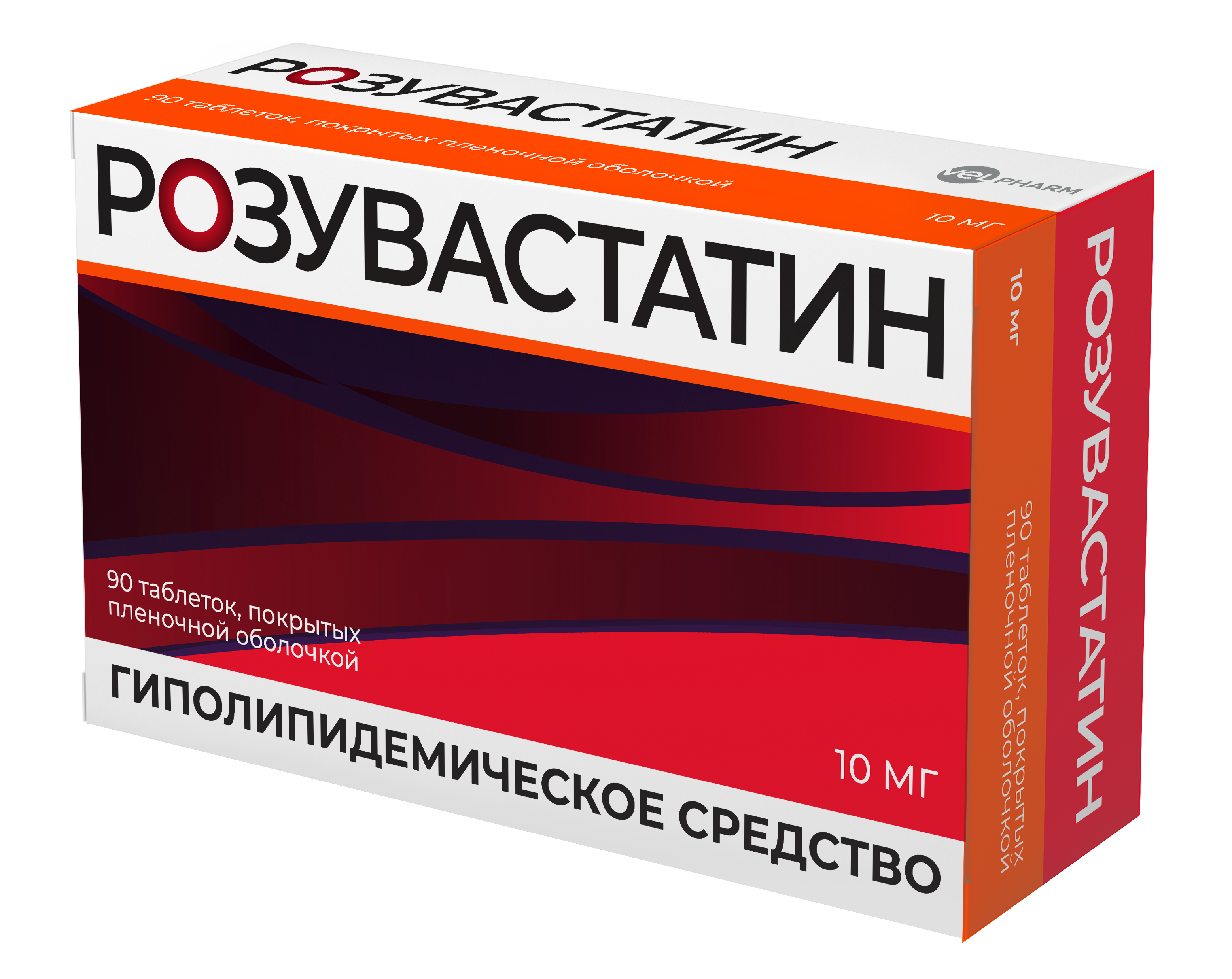 Розувастатин