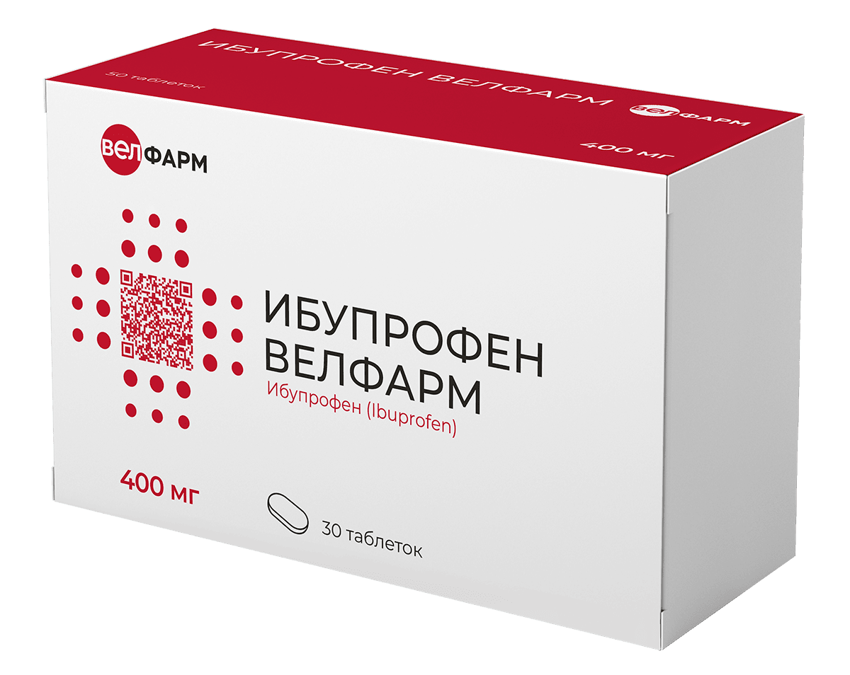 Ибупрофен Велфарм