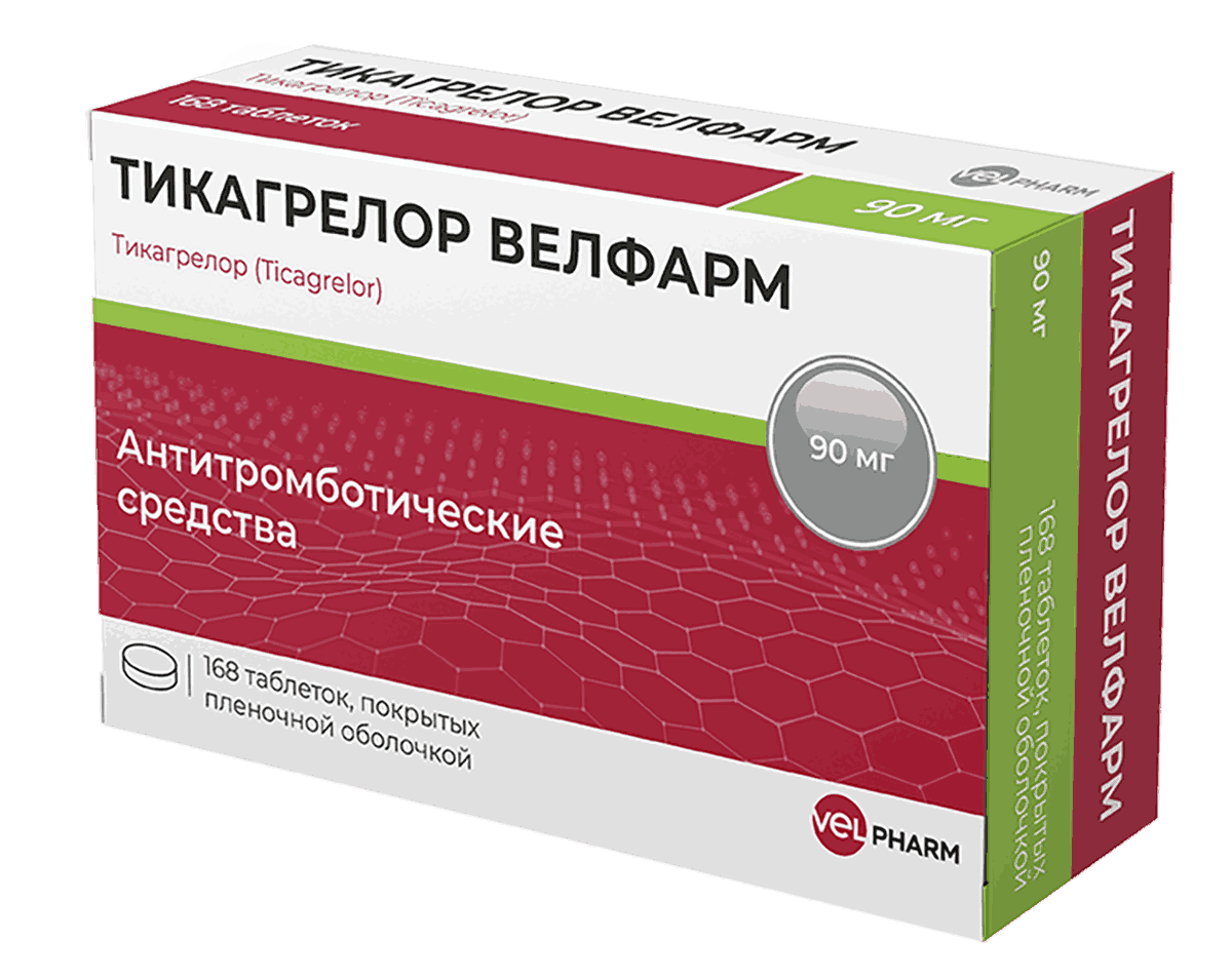 Тикагрелор Велфарм