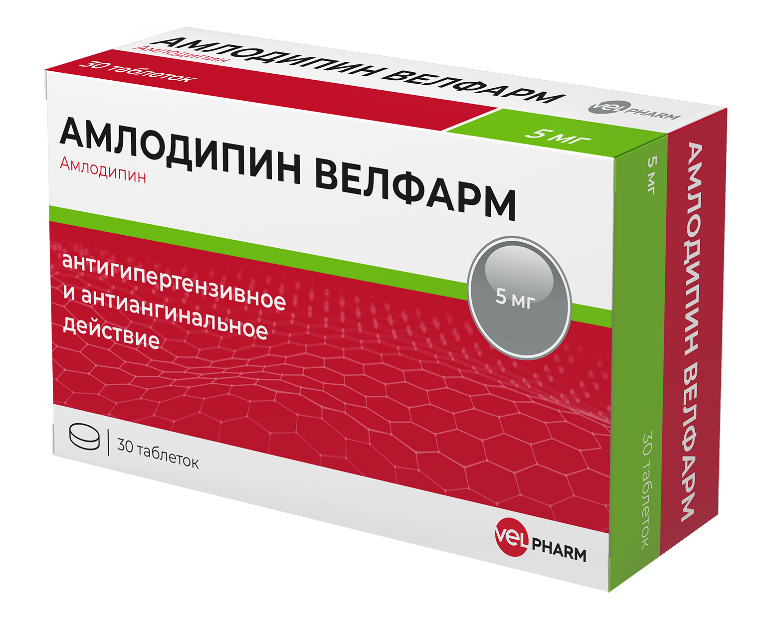 АМЛОДИПИН ВЕЛФАРМ