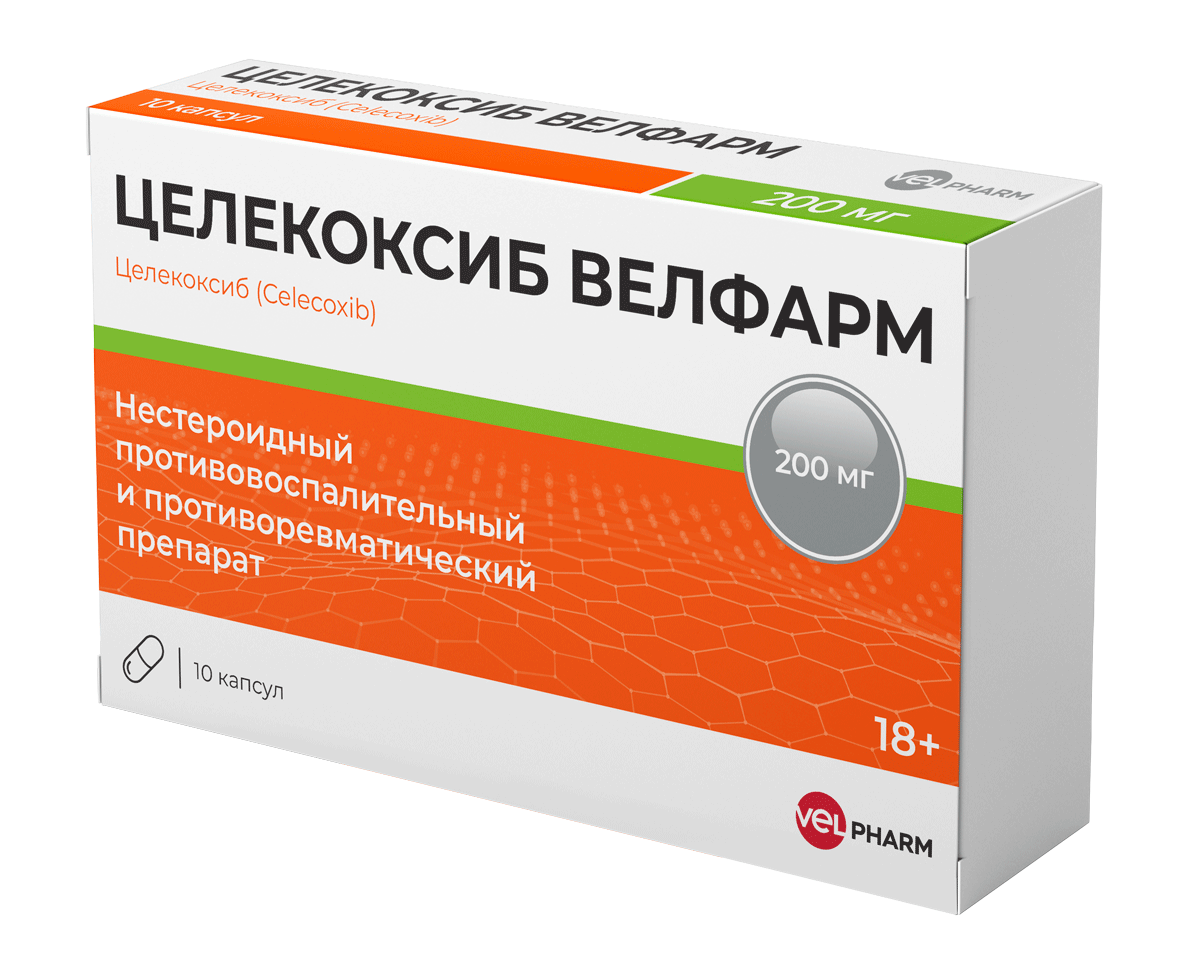 ЦЕЛЕКОКСИБ ВЕЛФАРМ