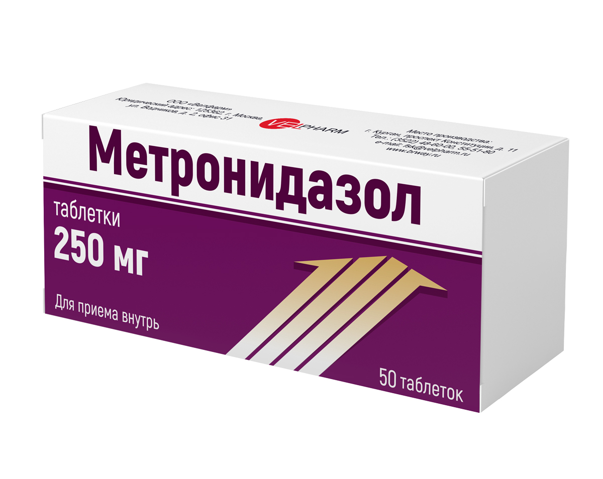 Metronidazole