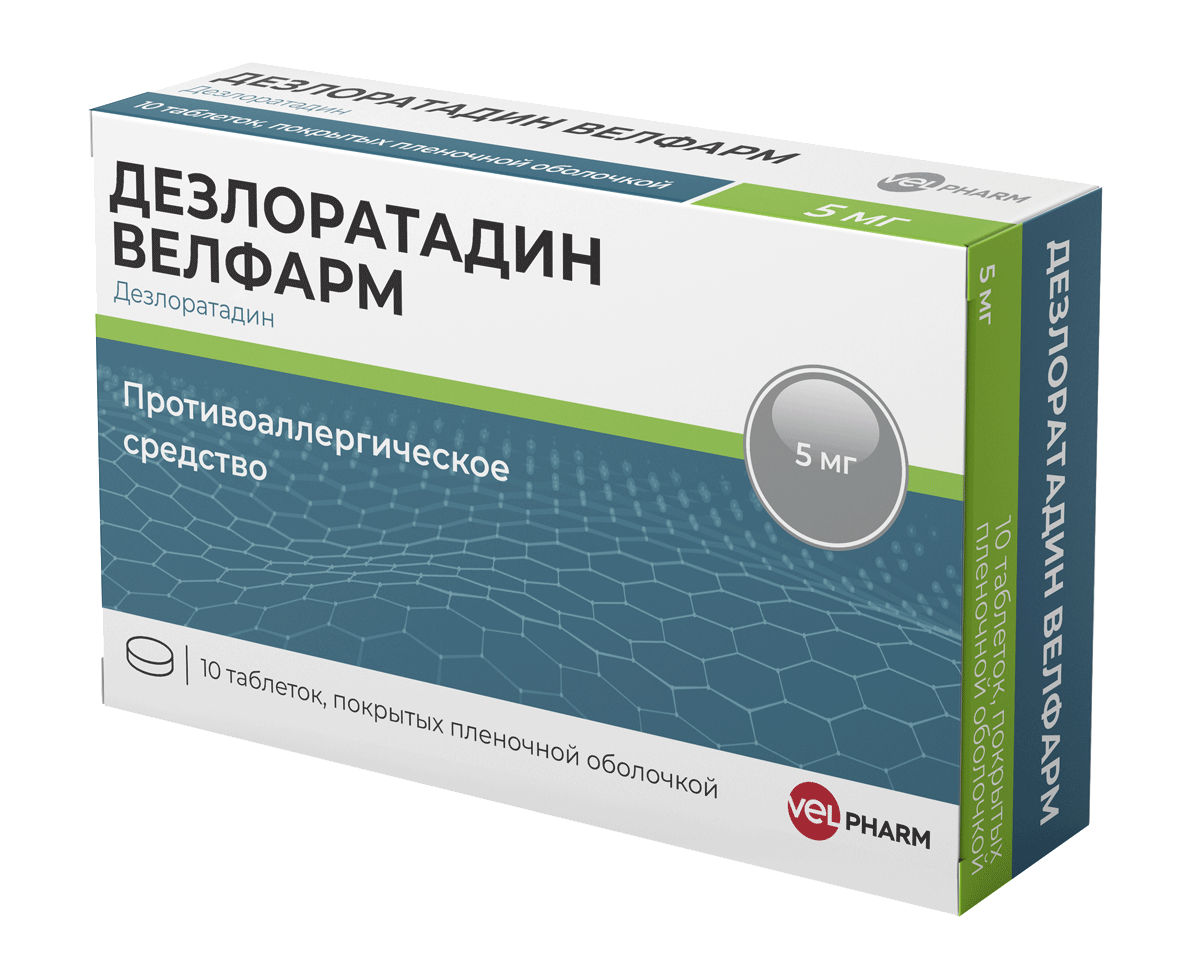 Дезлоратадин Велфарм