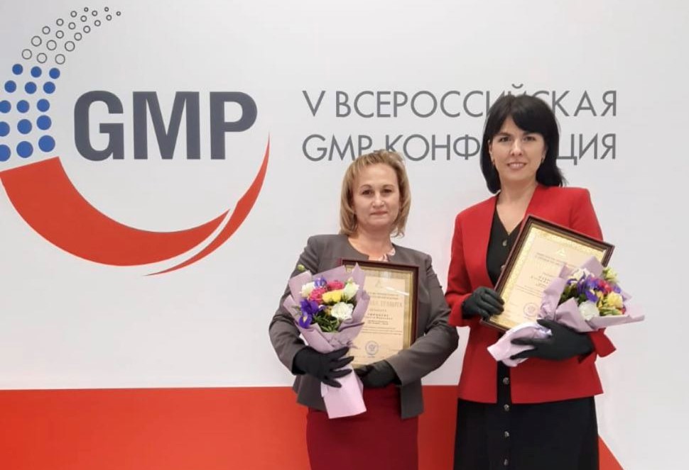 Award "For contribution to the development of the pharmaceutical industry and merit in the implementation of measures to combat the spread of a new coronavirus infection"