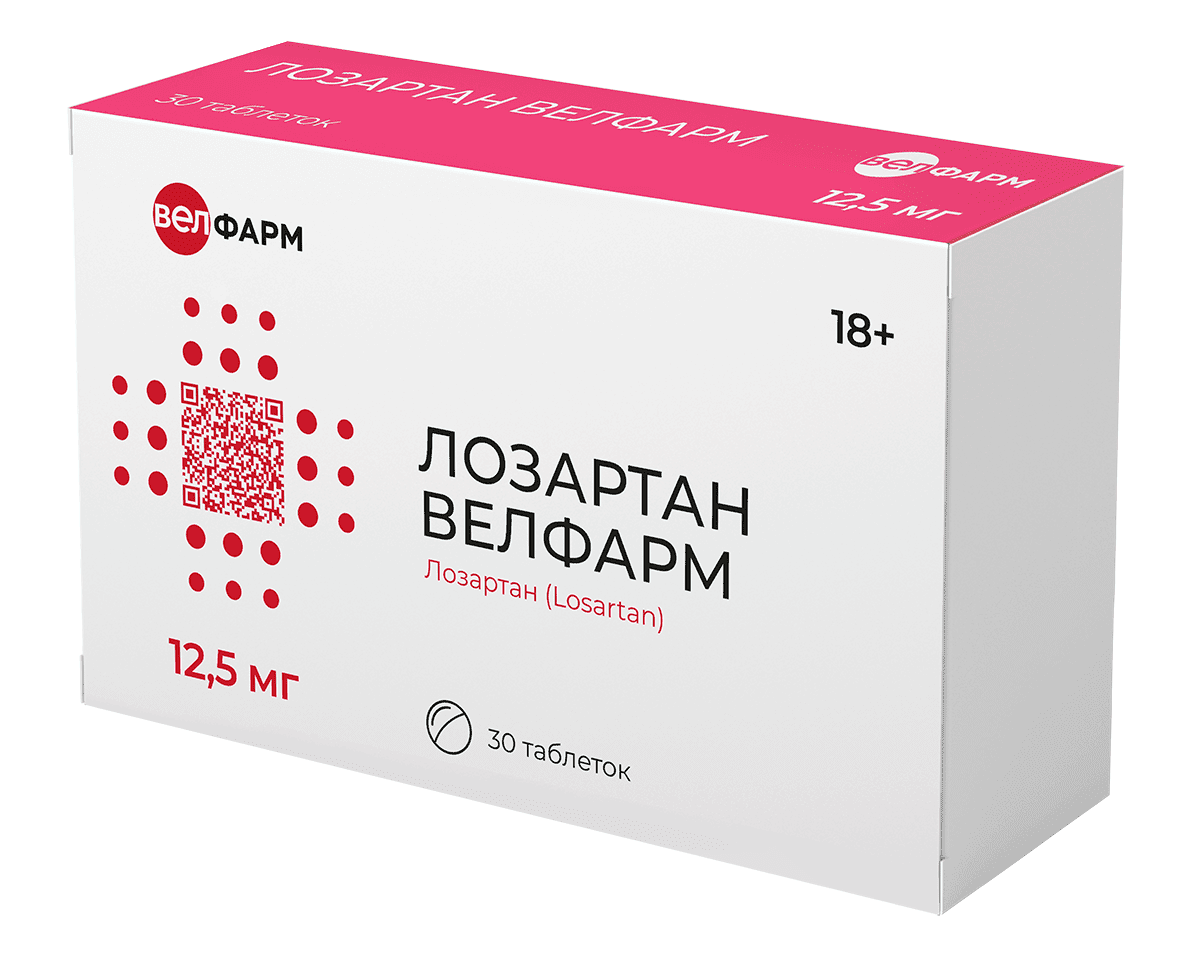Лозартан Велфарм