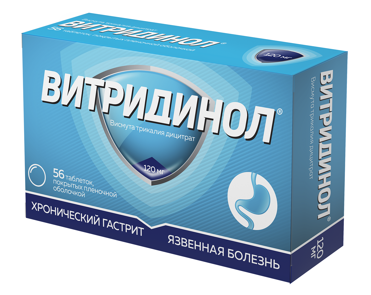 Витридинол