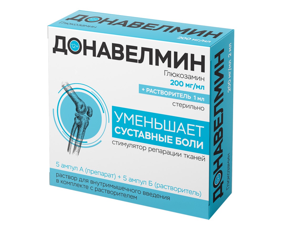 Донавелмин