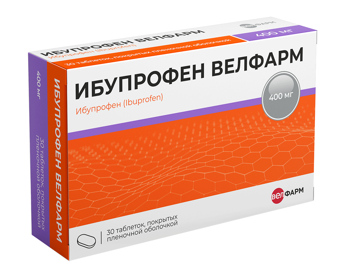 ИБУПРОФЕН ВЕЛФАРМ